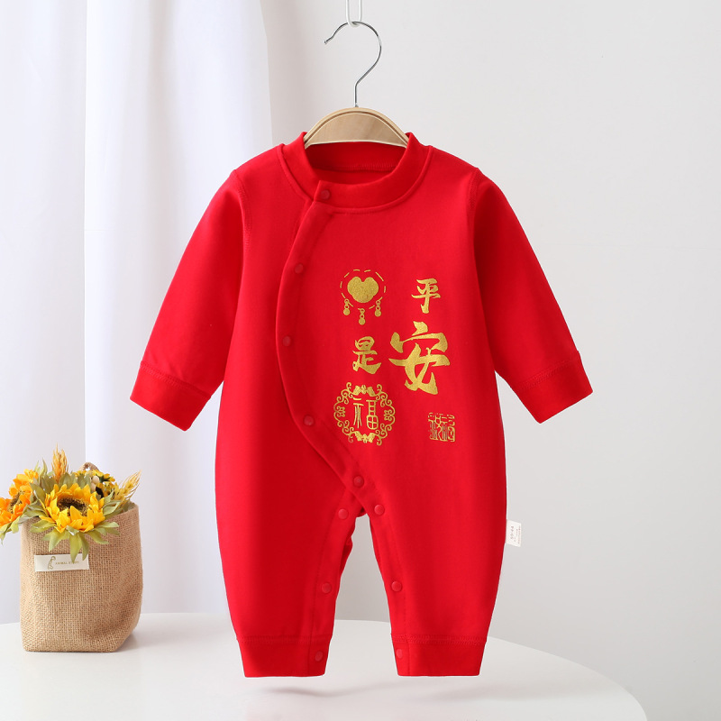 赤い新入生の赤ちゃんの連体の服の赤ちゃんの満月の服の春秋百日の宴会の満1歳のドレスの襟のお祝いの服|undefined