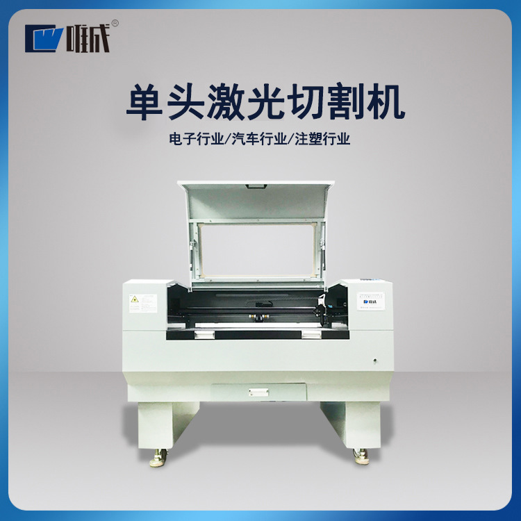 东莞6040激光雕刻机亚克力皮革木板纸布激光切割9060激光切割机