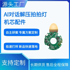 玩具配件;塑料工艺品;小夜灯