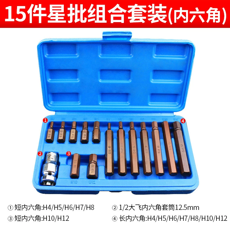 Hexagon plum blossom партия головок T30 6 цветков ключи 12 рогов plum blossom звезда сполы вращение M10 одиночная опора автоинструменты T40