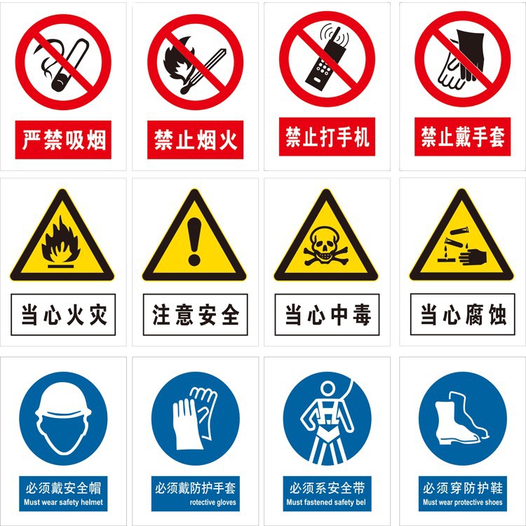 Reflective Luminous Fire Safety Exit Public Place Prohibition Sign Landmark Indication Sign Reflective Sticker