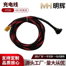 �m���600V32A ��������XT90ĸ/���DƷ���^��늾� �������w�S���