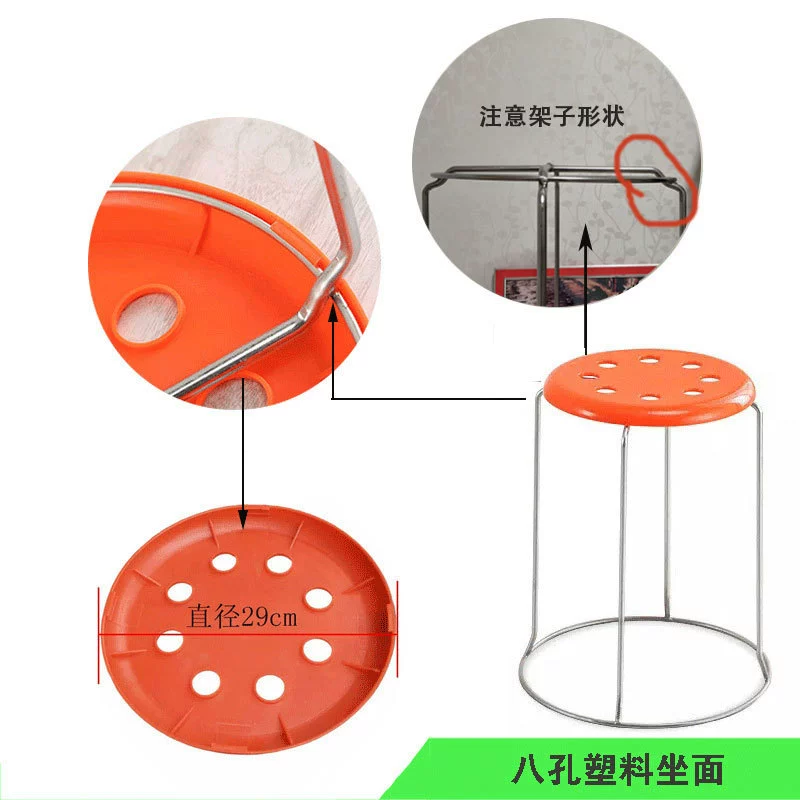 Round stool noodle surface steel stool surface plastic stool surface eight -hole buckle rugs of carpet stool surface accessories sitting