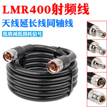 LMR400������|�����쾀/���L�����⴬��AlS�̨��վ�B�Ӿ��͓p��