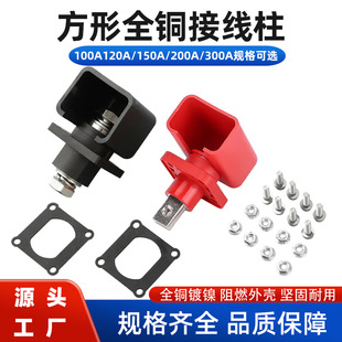 ����Դ��������νӾ���100A120A150A200A300A�B�����Ӿ���؞����
