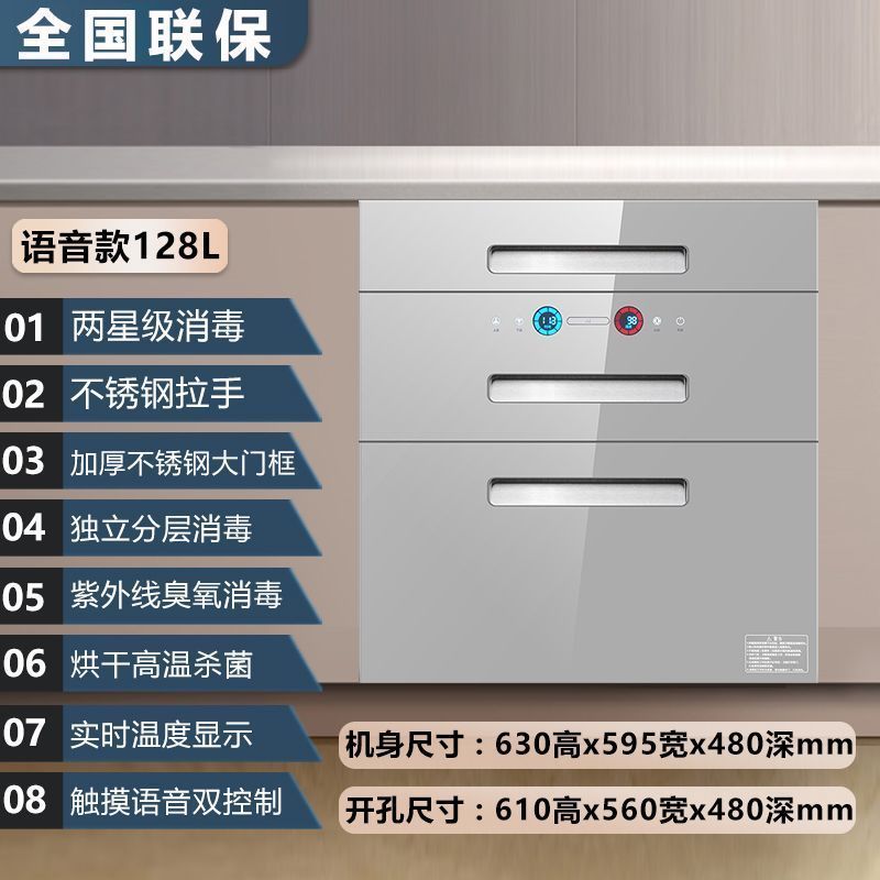 [음성모델] 128L AI 지능형 음성 3단