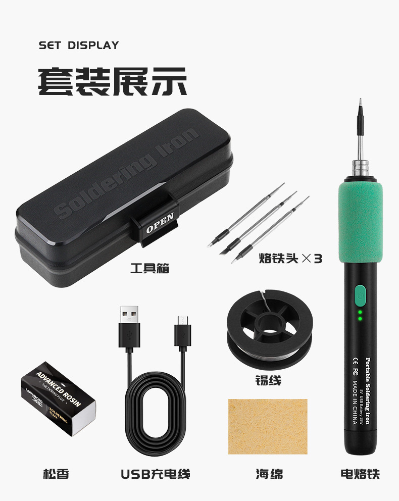 도구 상자 3개 헤드 세트