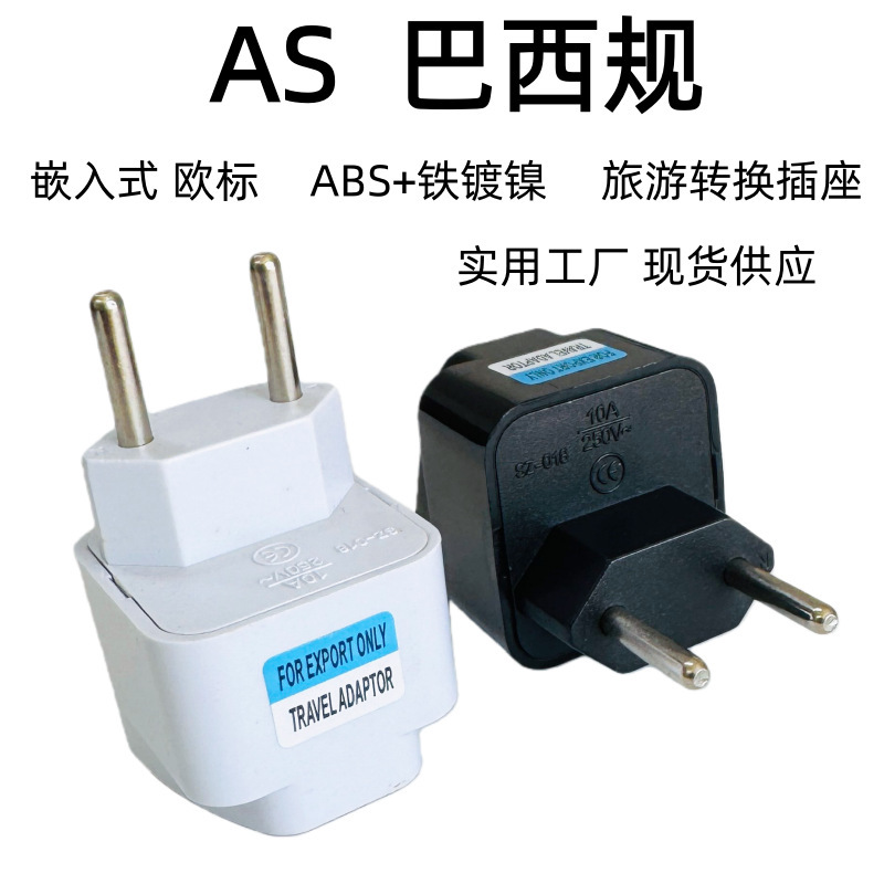 European Standard Conversion Plug Italy Brazil European Travel Plug Power Adapter Diamond-Shaped Embedded Type