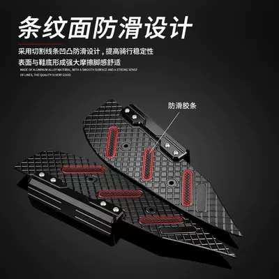 Foot Pedals, Aluminum Alloy — Motorcycle pedals