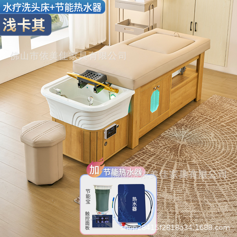 Salón de madera maciza lavabos de cabello cama con terapia de pies barbería irrigación cama de masaje de terapia de cabello cama de circulación de agua de temperatura constante