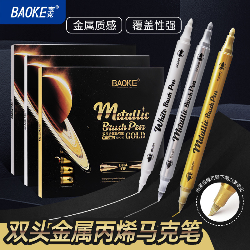 Baoke Double-Headed Metal Acrylic Marker Pen with Soft Tip and Hard Tip for DIY Crafts, Art Drawing, Signature, and Marking