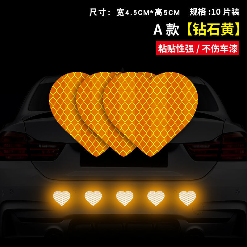 反射ステッカーのセキュリティは反射ストリップの夜光警告自動車のステッカーの車体を変えて電気自動車の個性のサプライチェーンを飾ります。|undefined
