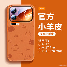 �m��С��15�֙C���¿�С��17promax���o��xiaomiȫ����17pro+�߼�