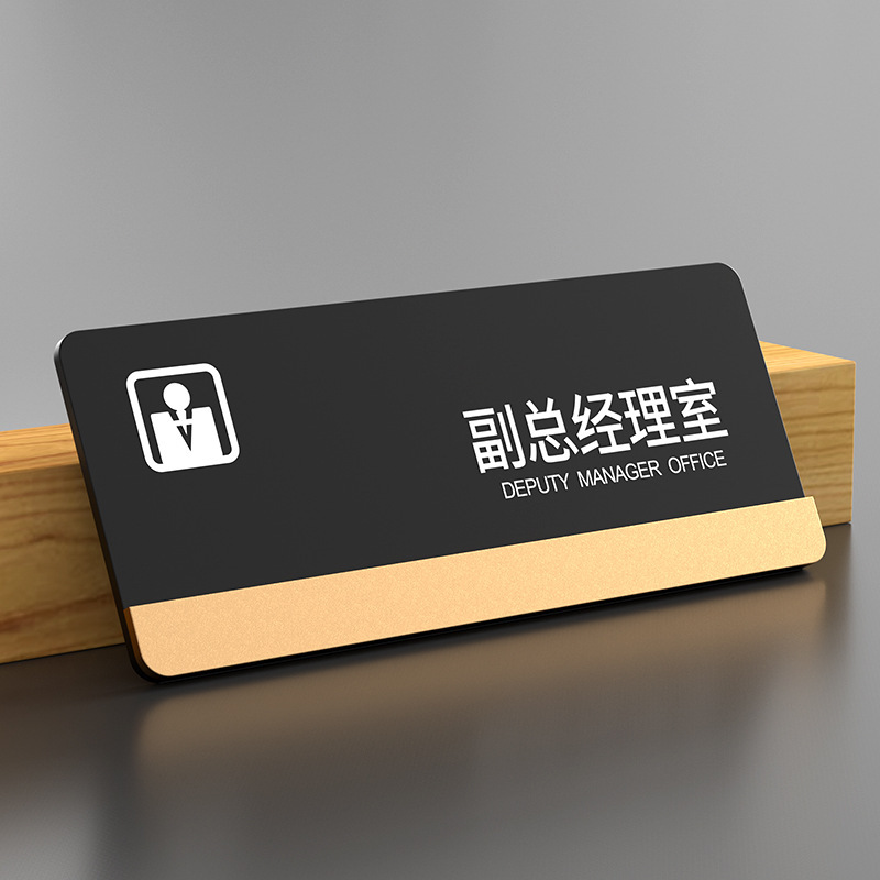 Deputy manager room-25x10cm☂️+gifts