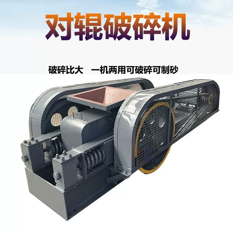 沈德工厂煤矸石齿辊破碎机 新型双辊式制砂机 矿石沙石对辊粉碎机