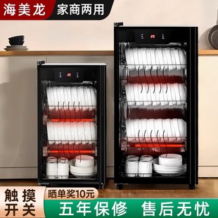 Disinfection Cabinet Household Small 2025 New Kitchen Vertical Desktop Tabletop Hotel Tableware Tableware Commercial Kitchen