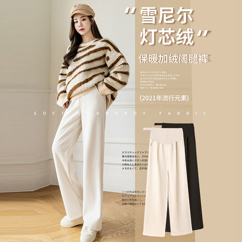 Pantalones de primavera y otoño de las mujeres embarazadas Pantalones anchos de terciopelo chenille pantalones de verano ropa exterior pantalones casuales nuevos pantalones de apoyo del vientre con forro polar rectos
