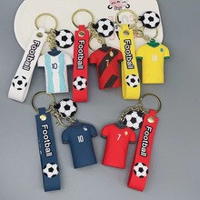 世界杯足球服球衣鑰匙扣3D滴膠創意足球衣掛件足球吊飾世界杯禮品
