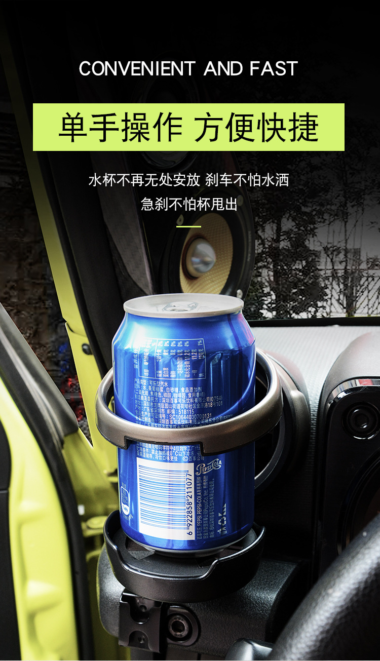 Suitable for 2019 Suzuki Jimny Jimny Dashboard Air Outlet Water Cup Drink Holder Foldableing Installation Car