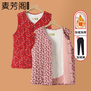 Grandma's Winter Warm Vest for Middle-Aged and Elderly Women, Winter Fleece-Lined Thickened Vest, Women's Camel Wool Vest