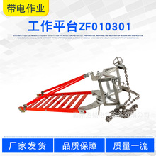 �����·���޹���ƽ̨������֬���Ǽ��޼ܲ�ͣ����ҵ��Яƽ��