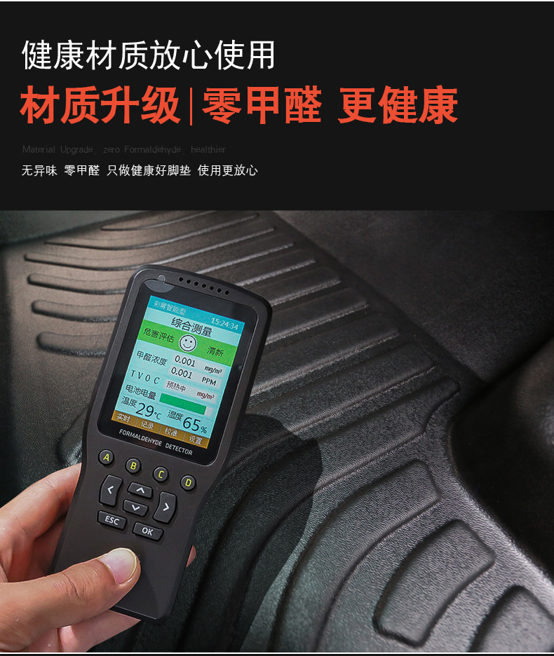 New Transit Floor Mats Are Fully Surrounded by Ford Transit, Special Car Decoration V362 Modification Accessories, New Transit Floor Glue Only