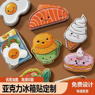 Cultural and Creative Products Acrylic Refrigerator Magnets Souvenir Glue Stereo Chinese City Food Toys Creative Magnetic Attraction