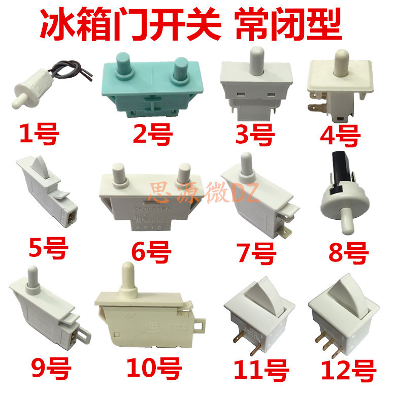 Refrigerator Lighting Switch, Refrigerator Door Control Switch, Refrigerator Light 2/3 Pin Switch, Refrigerator Door Light Switch