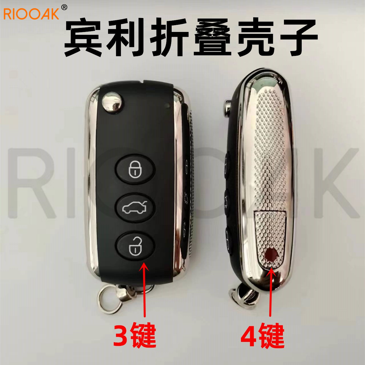 Suitable for Bentley Continental Foldableing Remote Control Flying Spur Foldableing Smart Remote Control Key 3 Keys Replacement Shell 4 Keys