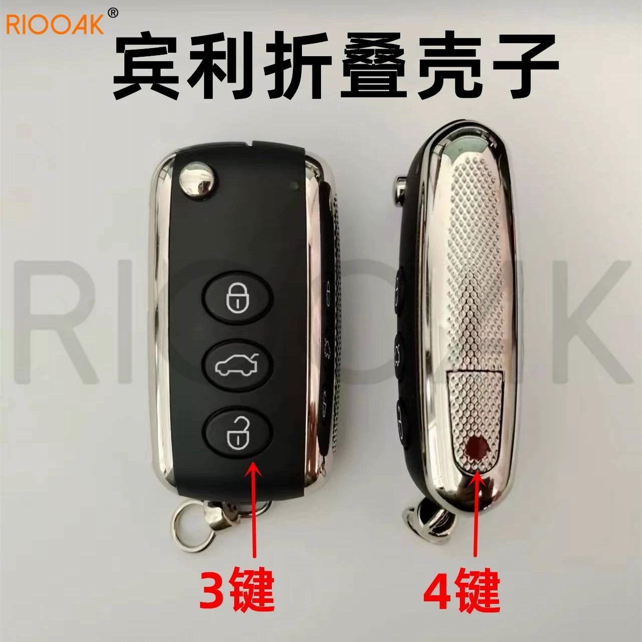 Подходит для Bentley Continental, складной пульт дистанционного управления Flying Spur, складной умный пульт дистанционного управления, 3 ключа, сменный корпус, 4 ключа