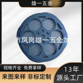 三寸圆形金属喇叭网 3寸弧形蓝牙音响网罩 扬声器保护防尘罩75mm