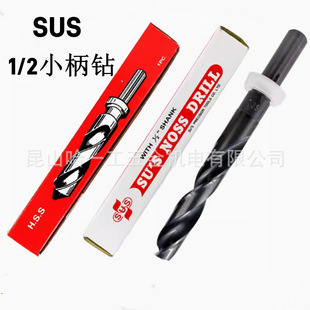 ̨���Kʽ��^SUSС����^1/2�s���14 16 20 18 18.5 25 17.515MM