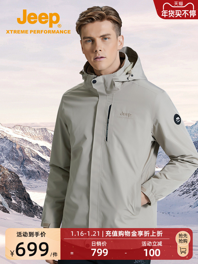 Keep warm windproof classic travel jacket