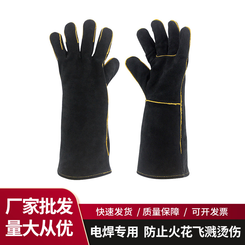黑色烧焊牛皮二层耐磨加长焊工手套防烫加厚双层电焊