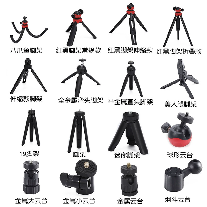 Магический мини-штатив для телефона, многофункциональная подставка для селфи, настольный штатив для прямых трансляций на TikTok