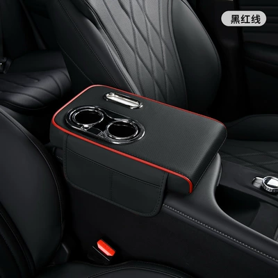 Cross-Border Universal Car Armrest Box Armrest box pad - black-red-line