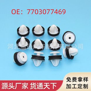 7703077469�m�Ø�־307308 408 206�P��C5 508����܇�T���o�忨��