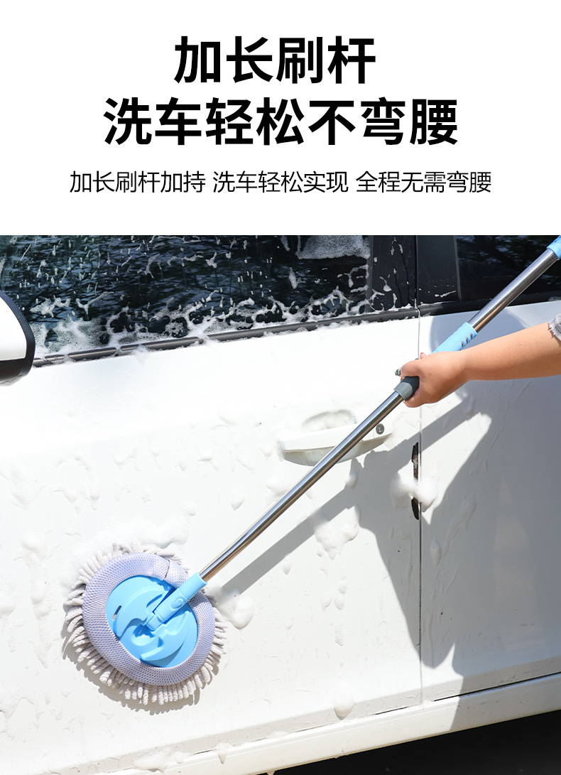 Customized Curved Pole Car Wash Mop, Special for Car Paint, Soft-Bristled Telescopic Car Brush, Car Cleaning Dust Removal Car Wash Artifact