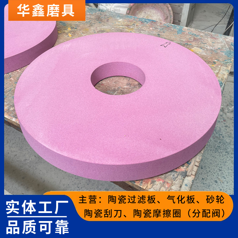 多种规格磨料 磨具 陶瓷大砂轮 树脂大砂轮供应商