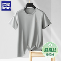 罗蒙高端桑蚕丝夏季薄款男士短袖T恤衫冰丝圆领运动休闲纯色半袖