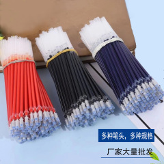ペン芯替え芯袋入りペン芯ゲルインクペン替え芯オフィス試験用針管弾頭STヘッドプッシュ式赤青黒