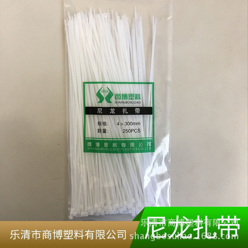 厂家直供自锁式尼龙扎带束线带塑料扎带捆扎带勒死狗大小包装尺寸