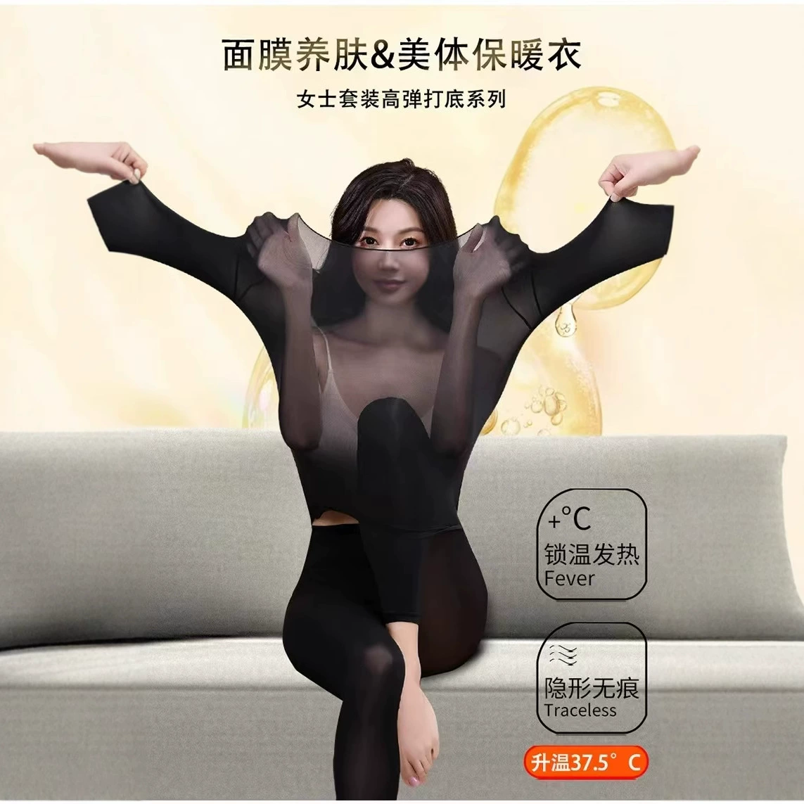 Гиалуроновая кислота нижняя одежда теплые брюки с длинными рукавами