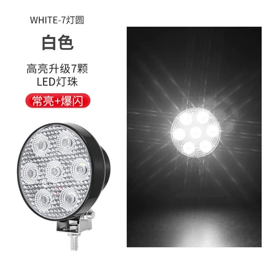 Truck Tail Light, Tail light - white