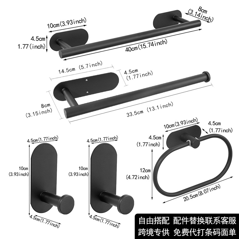 Juego de Baño de Acero Inoxidable Transfronterizo, Kit de Baño sin Taladro, Juego Colgante Fácil de Instalar para Baños de Dormitorios Universitarios