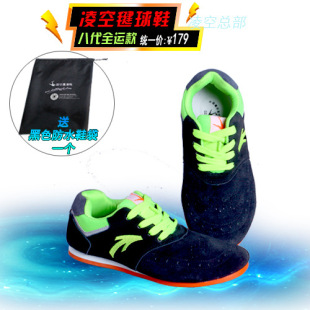 Volley 8 Generation Shuttlecock Shoes 8 Generation All-time Second Pass Shoes Postage Insoles and Shoe Bags 2015 New Explosions