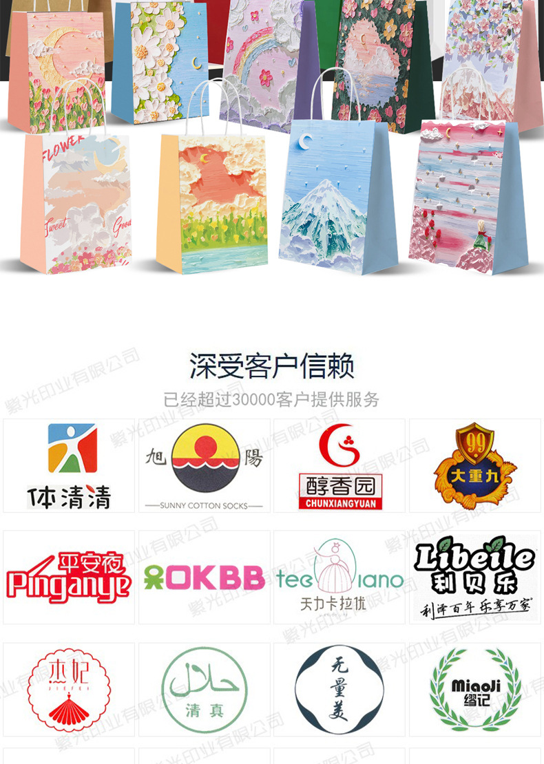 纸袋详情-1_05.jpg