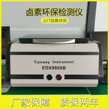 uCl bϙzy XRFzyuEDX9800Bƃx кԪط