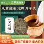 泡澡儿童泡脚洗浴饼