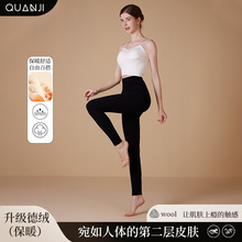 打底裤女士冬季秋裤女款高腰贴片护肚塑形收腹护宮升级德绒打底裤